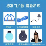 Medical Shoulder Joint Exercise Brace Support Pulley Ring Elderly Stroke Hemiplegia Upper Limb Rehabilitation Train Sports Ropes