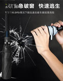 Umbrella Security Vehicle Outdoor Expansion Broken Window Self-defense Quick Pull Out The Safety Hammer