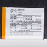 PH-102EH air energy hot circulation boiler solar large flow water pump