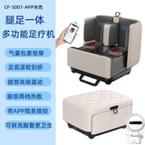 Massage hine Sole Heating Massager Automatic Air Bag Kneading Press Foot Beauty Leg Magic