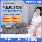 Air Wave Pressure Varicose Veins Pneumatic Massager Arm Leg Pedicure hine
