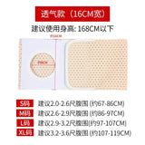 Medical Health Care Ostomy Belt Breathable Brace Waist Support Wear Abdominal Stoma Portable Prevent Parastomal Hernia