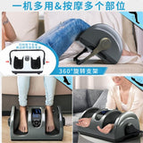 New Home Kneading Foot Massage hine Heating Leg Massager