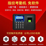 A6 Biometric Attendance System USB Fingerprint Reader Time Clock Employee Control hine Electronic Device Spanish Russian EN