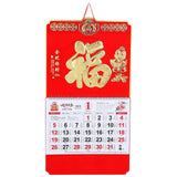 Chinese Lunar New Year Calendar 2025 Traditional Design With Fu Character Year Of The Snake Wall Calendar Monthly Planner Supplies For Home Office