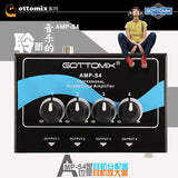 Newest Gottomix AMP-S4 Professional 4-channel Headphone Amplifier Headphone Split Headphone Splitter Amp For Recording Studio
