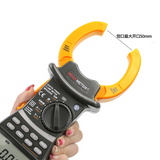 MS2205 intelligent three-phase clamp type harmonic power meter Active and reactive apparent power meter measurement