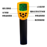 AR862D+infrared thermometer Industrial thermometer High temperature thermometer Gun with infrared thermometer