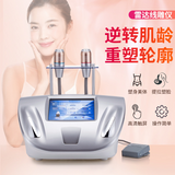 110V/220V Radar Line Engraving Beauty Instrument V-Type Face Firming Lifting Anti-Wrinkle Facial Beauty Machine