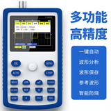 1C15 hand-held small oscilloscope digital oscilloscope frequency converter detection oscilloscope with probe for auto repair