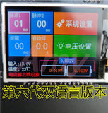 6Y880 energy storage spot welder control panel adjusts time current Digital display spot welder transformer controller kit