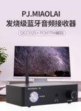 PJ.MIAOLAI Q9 QCC5125+1794 Lossless Decoding APTX Fever-grade Bluetooth 5.1 Audio Receiver