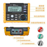 MS2302 grounding resistance tester grounding megger lightning protection tester grounding resistance meter professional grade