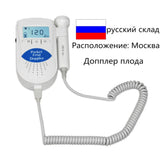 Portable sonar Fetal Doppler Monitor Baby Heartbeat Monitor Home Use Prenatal Baby Fetal Ultrasound Detector Baby Sound