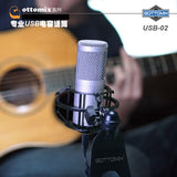 Gottomix USB-02	Condenser USB Microphone For Podcasting, Home Studio Recording, Field Recording And Voice Over