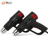 2000W 220V EU Plug Industrial Electric Hot Heat Guns Shrink Wrapping Thermal Heater Nozzle