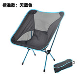 Outdoor Moon Chair Portable Folding Stool Garden BBQ Hiking Picnic Fishing Beach Chairs Camping Chair Outdoor Camping Gear