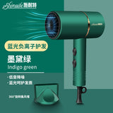 High-Power Blue Light Negative Ion Hair Dryer, Hair Salon, Hot And Cold Wind Hair Dryer