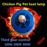 12PCS Animal heat lamps Chicken heating lamp Blue Pig Cat Dog Lamb Animal conditioned 100W 200W 300W Heaters
