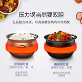 Midea My-YL50 easy 202 Electric pressure cooker with double bile 5 litre pressure cooker 3-6 people