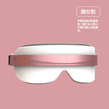 Electric Eye Massager Music Hot Compress Massage Sleep Mask Airbag Vibrating Eye Care Instrument Fatigue Massages Glasses