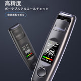 LCD High-Precise Alcohols Detector Non-Contacting Breath Blow Tester 10s Quick Response High-Sensitive Electronic Breathalyzer