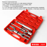 Fork Type Ball Head Remover Steering Arm Tie Rod Pry Baseball For Automobile Removal Puller