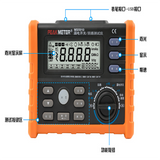 MS5910 leakage protection switch tester High precision loop resistance tester RCD tester