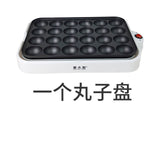 Breakfast machine fried steak pan poached egg omelet pan breakfast artifact non-stick egg dumpling egg burger pan EU