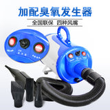 Ozone pet Water blowing machine Dog hair dryer Pet-only High Power very silent Large Small dog blow dryer  light barber