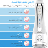 5 Modes Oral Irrigator 300ml Portable Water Dental Flosser Dental Teeth Cleaner USB Rechargeable Irrigator with Travel Bag