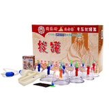 12 pcs Vacuum Cup Vacuum Cupping  System Suction Vacuum System
