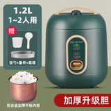 220V New style mini household kitchen rice cooker 1-2 people 1.2L dormitory household small capacity rice cooker EU