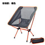 Outdoor Moon Chair Portable Folding Stool Garden BBQ Hiking Picnic Fishing Beach Chairs Camping Chair Outdoor Camping Gear