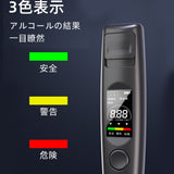 LCD High-Precise Alcohols Detector Non-Contacting Breath Blow Tester 10s Quick Response High-Sensitive Electronic Breathalyzer