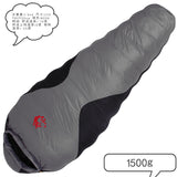 Outdoor Duck Down -30 Degree Sleeping Bag Mummy Bag 1.8 KG Lightweight Widening and Thickening Sleeping Bag