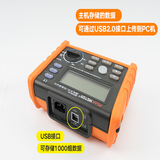 MS5910 leakage protection switch tester High precision loop resistance tester RCD tester