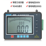 ETCR2900 contact type online grounding resistance tester RS485 communication three wire method