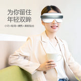 Electric Eye Massager Music Hot Compress Massage Sleep Mask Airbag Vibrating Eye Care Instrument Fatigue Massages Glasses