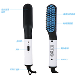 New mini men's electric beard styling comb men's beard straightener beard straightener comb