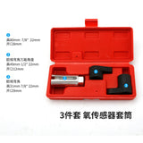 3pcs Oxygen Sensor Socket Wrench Tool Kit 22mm Oxygen Sensor Socket Install Removal Tools