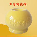 5pcs set Ceramic Vacuum energy Cupping for Massage Acupuncture Detox Promote Blood Circulation Relief Pain slimming Health Care
