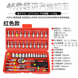 Automobile Ratchet Wrench 46-piece Key Wrench Set Flexible Universal Key Wrench Set Hand Tool Socket Wrench Car Repair Tool