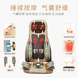 Massage cushion whole body multifunctional vertebral back waist kneading and beating car luxury home massager
