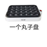 Breakfast machine fried steak pan poached egg omelet pan breakfast artifact non-stick egg dumpling egg burger pan EU