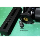 12CM Astronomical telescopeDovetail Plate The Middle Slot Can Be Directly Passed Through 3/8 M10  Screw Bottom edge 44MM S8170