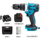 3 In 1 13mm Brushless Electric Hammer Drill Electric Screwdriver 20+3 Torque Cordless Impact Drill for Makita 18V Battery