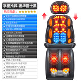 Electric massager neck lumbar back shoulders multi-function body vibration kneading chair cushion household 220V