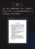 16GB E book 7.8 inch touch HD screen E-book reader Octa-core android WiFi Ereader Bluetooth audio E-ink 3100mah battery+earphone