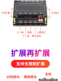 Hifi Tube Amplifier U Disk Lossless Decoding FM Radio Remote Control Bluetooth Fever USB Expansion Module